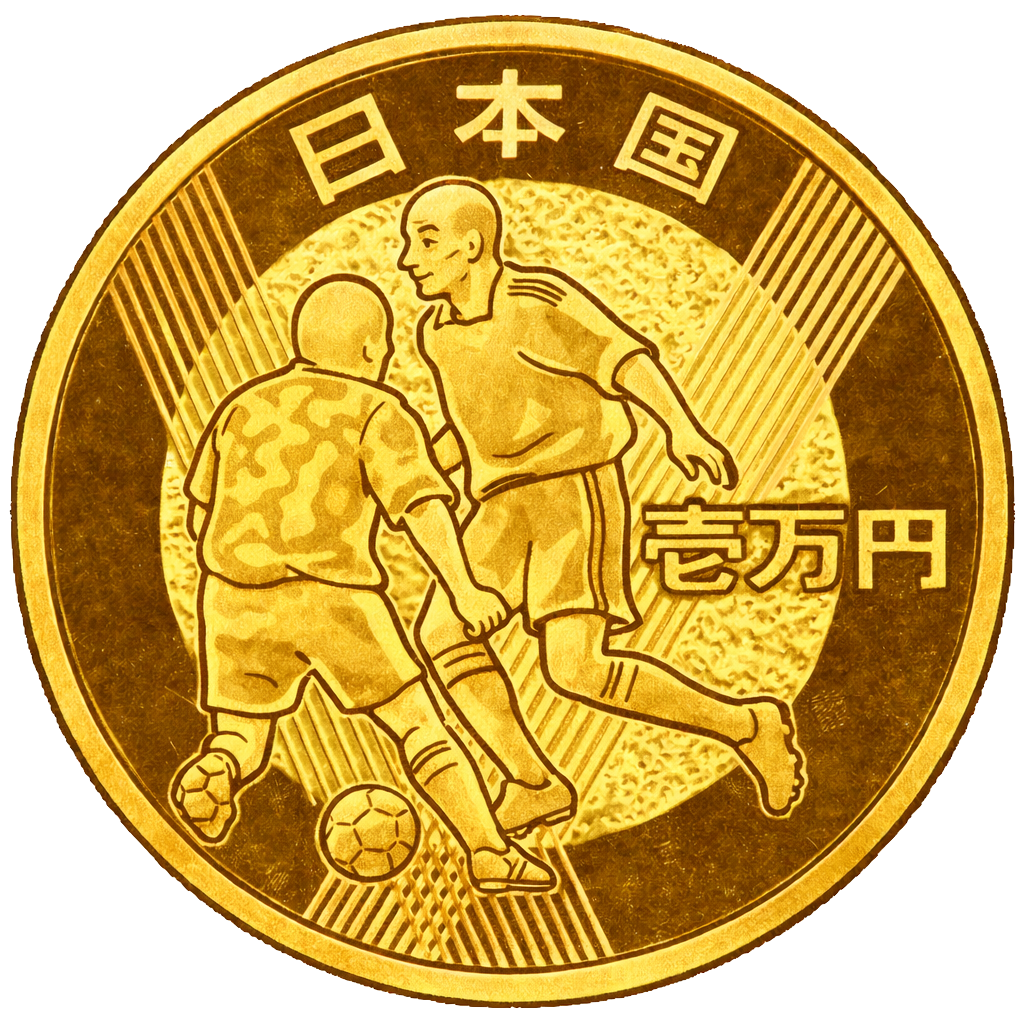 2002年FIFAワールドカップ記念1万円金貨 裏面