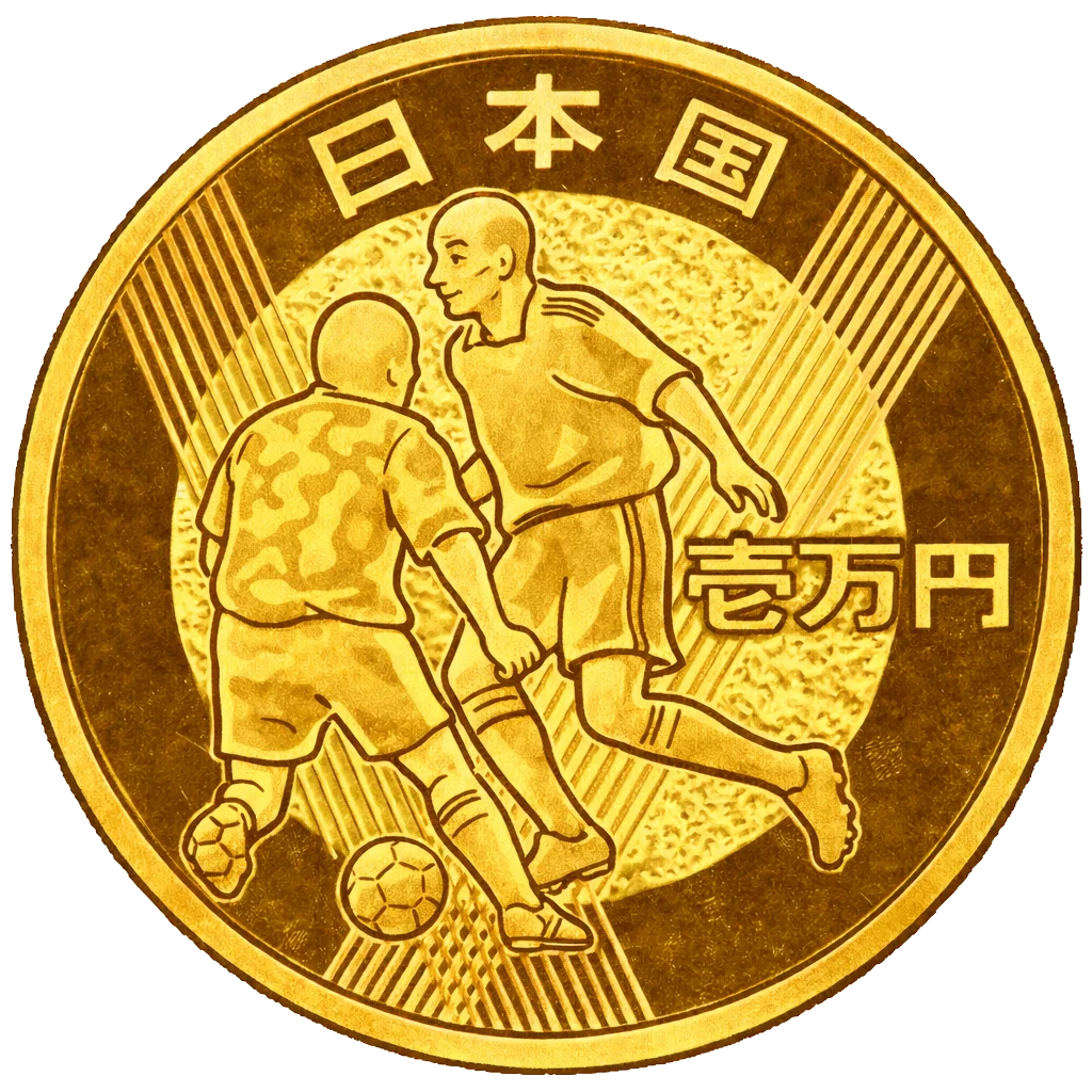 2002年FIFAワールドカップ記念1万円金貨 裏面