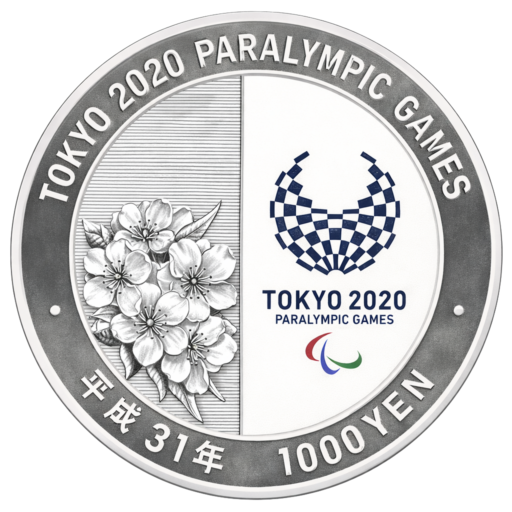 2020年東京パラリンピック競技大会記念千円銀貨（2次水泳） 裏面