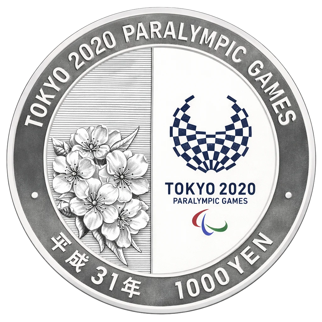 2020年東京パラリンピック競技大会記念千円銀貨（3次車椅子テニス） 裏面