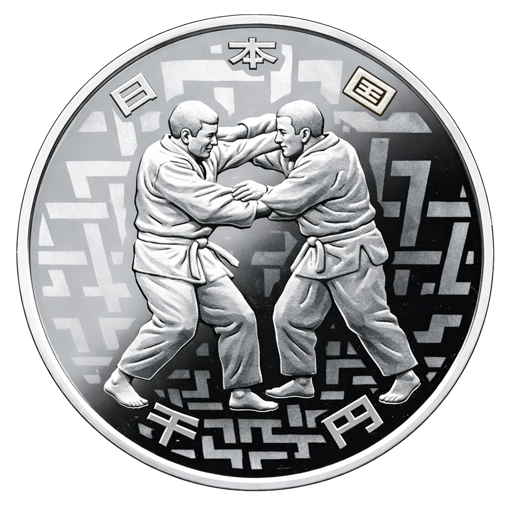 2020年東京パラリンピック競技大会記念千円銀貨（1次柔道） 表面