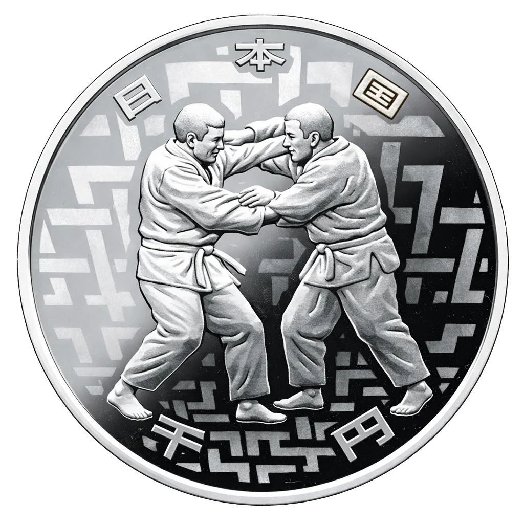 2020年東京パラリンピック競技大会記念千円銀貨（1次柔道）