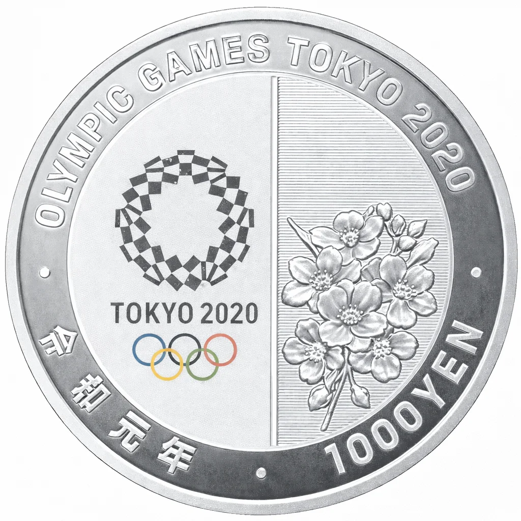 2020年東京オリンピック競技大会記念千円銀貨（3次柔道） 裏面