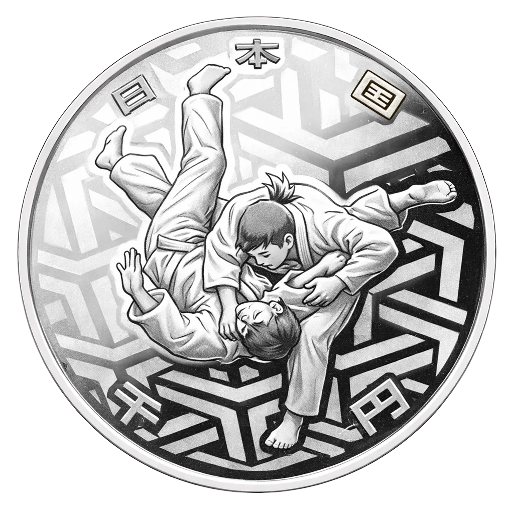 2020年東京オリンピック競技大会記念千円銀貨（3次柔道）