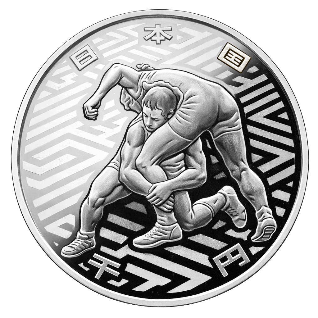 2020年東京オリンピック競技大会記念千円銀貨（4次レスリング） 表面
