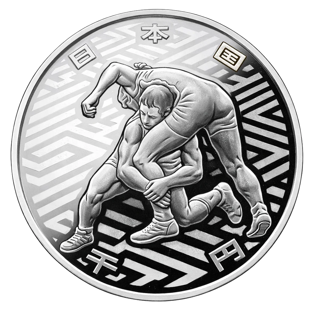 2020年東京オリンピック競技大会記念千円銀貨（4次レスリング）