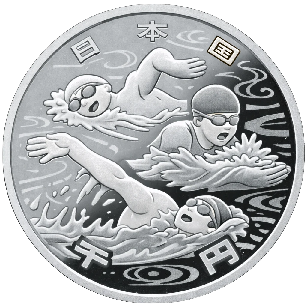 2020年東京オリンピック競技大会記念千円銀貨（1次水泳）