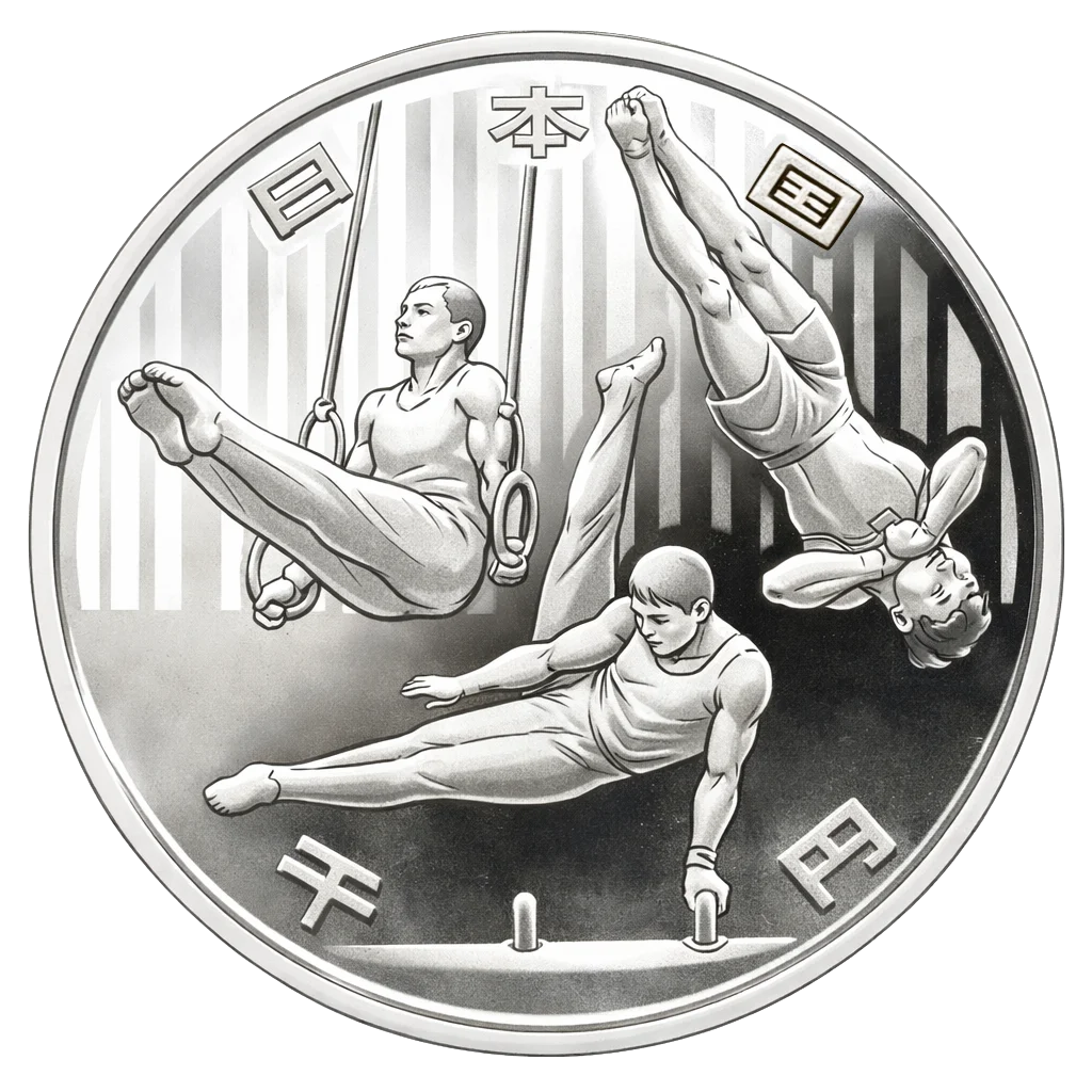 2020年東京オリンピック競技大会記念千円銀貨（3次体操）