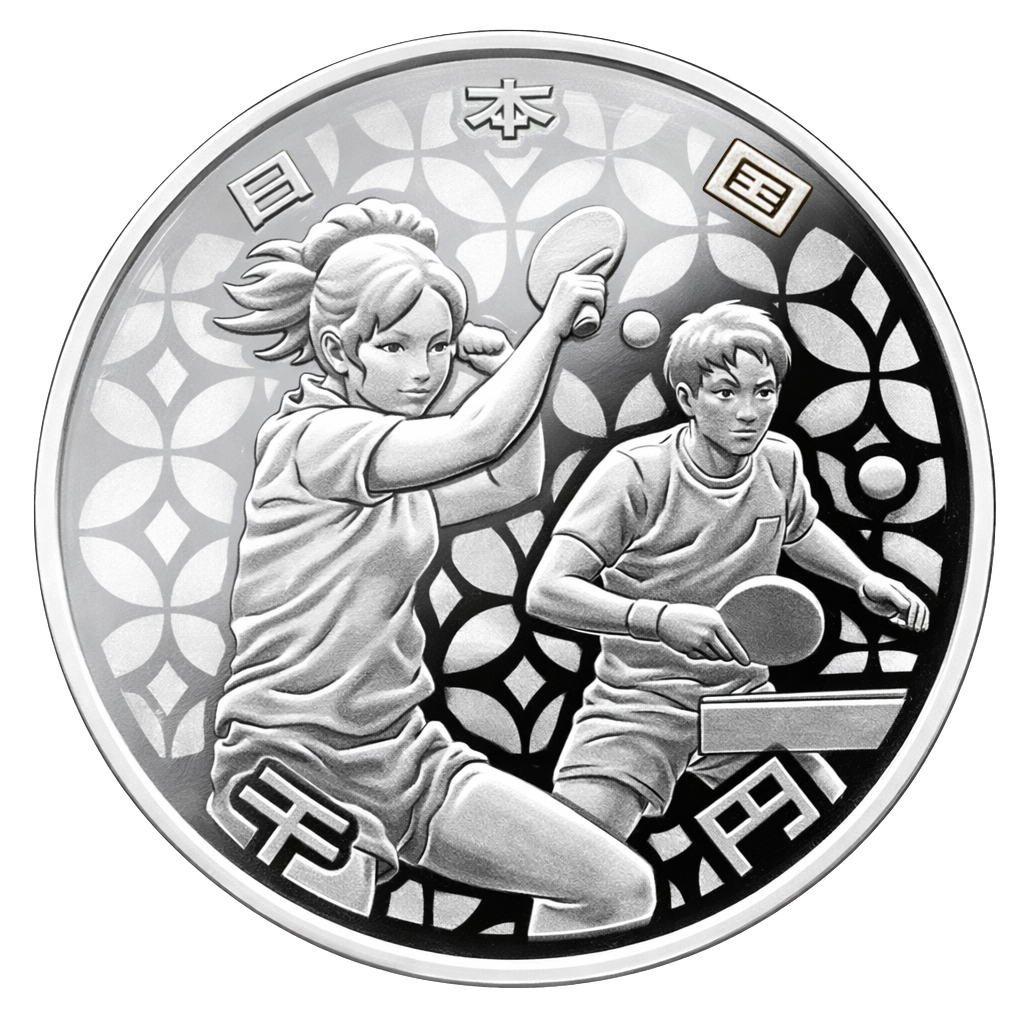 2020年東京オリンピック競技大会記念千円銀貨（3次卓球） 表面