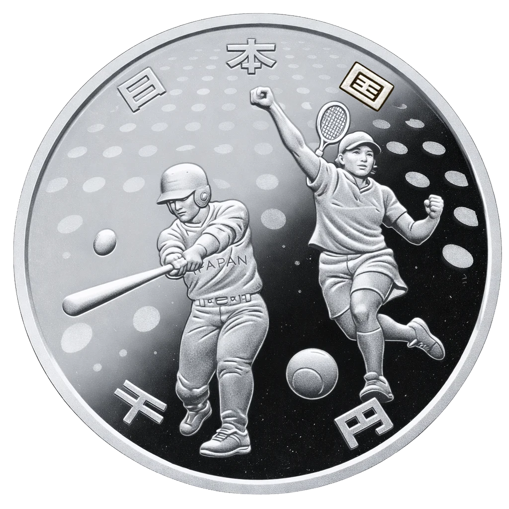 2020年東京オリンピック競技大会記念千円銀貨（2次野球・ソフトボール）