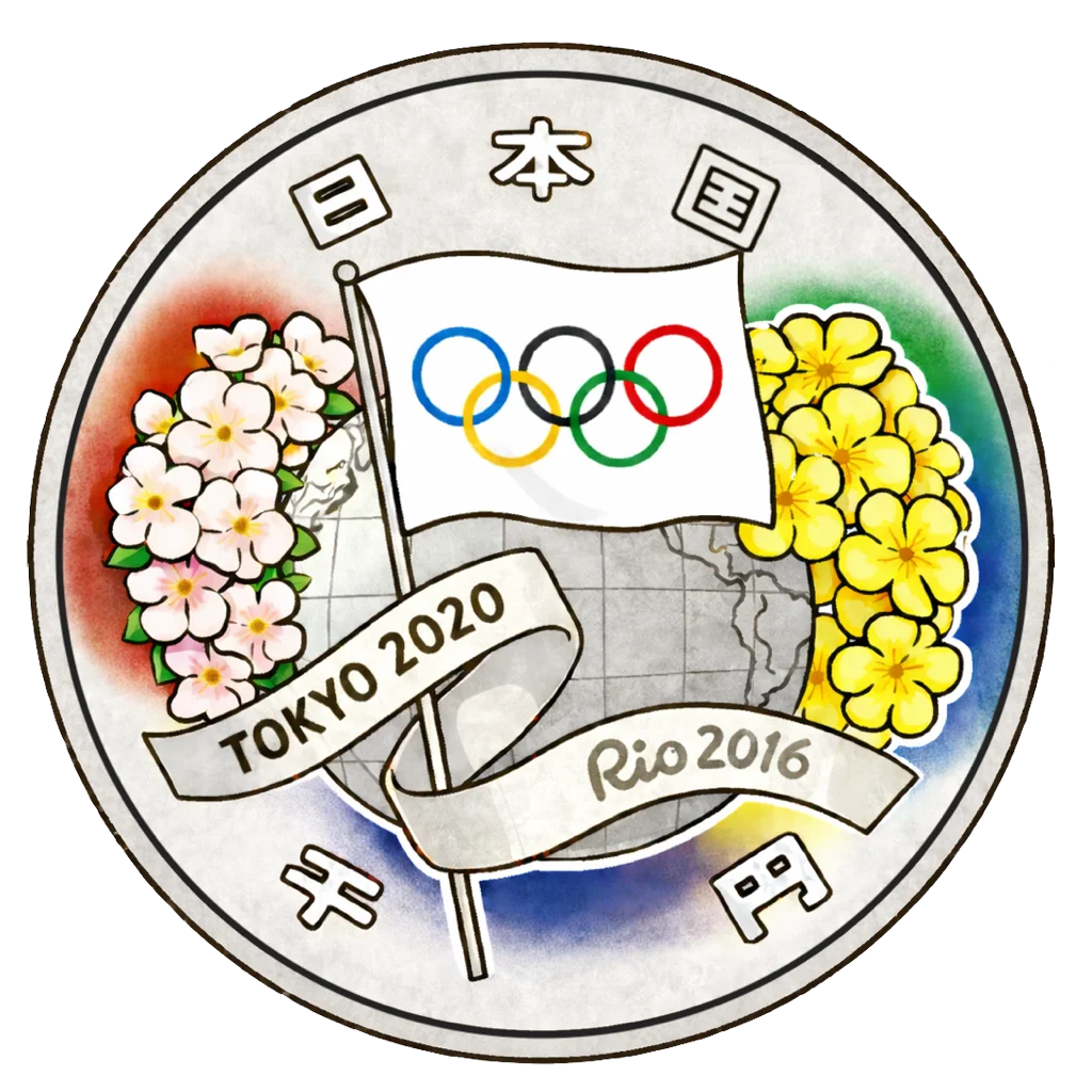 2020年東京オリンピック競技大会記念千円銀貨