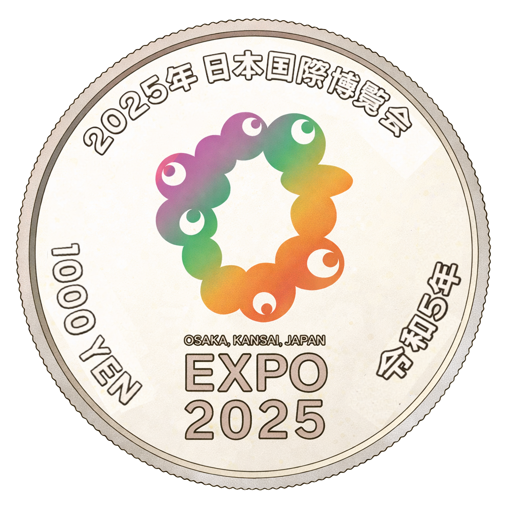 2025年日本国際博覧会記念千円銀貨（第一次発行） 表面