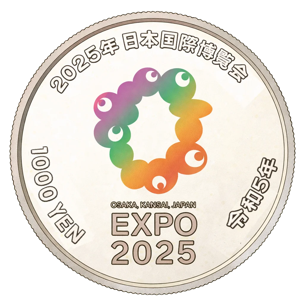 2025年日本国際博覧会記念千円銀貨（第一次発行）