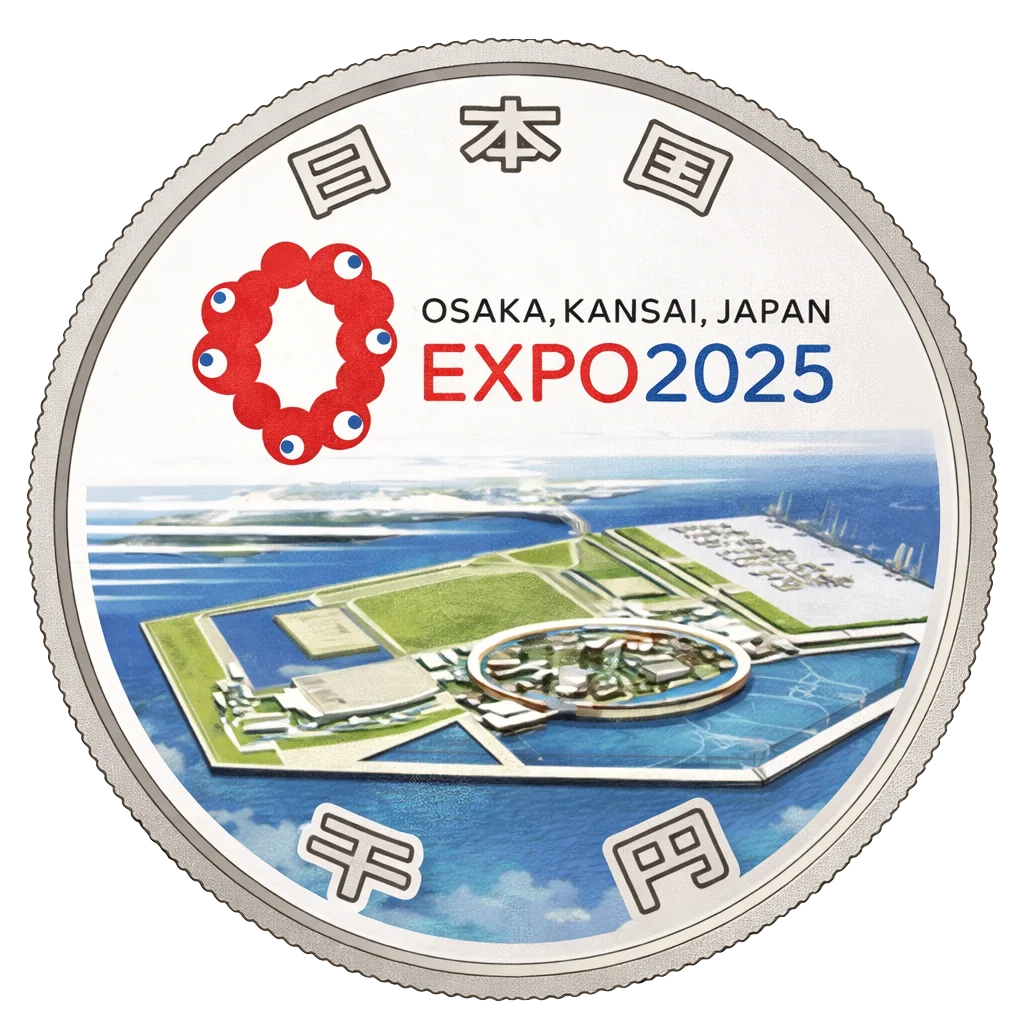 2025年日本国際博覧会記念千円銀貨（第一次発行） 裏面