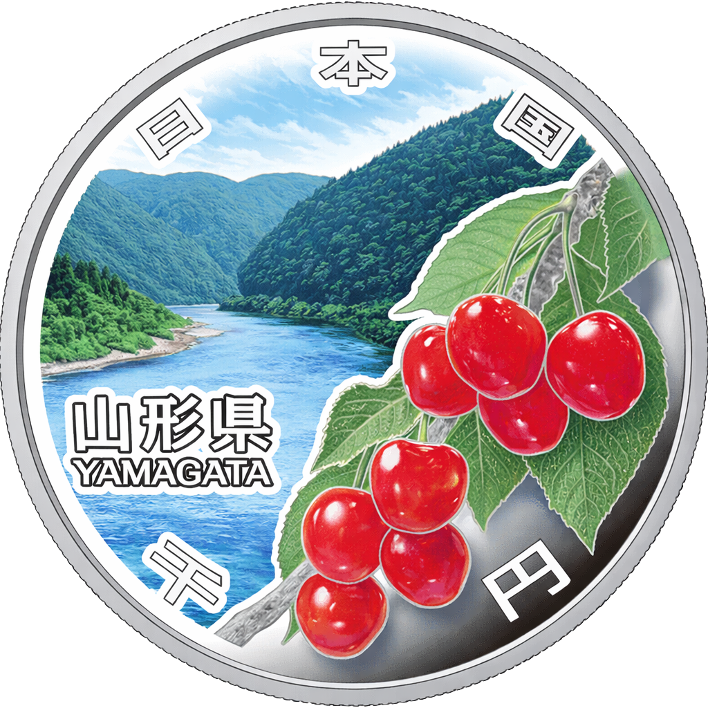 地方自治60周年記念千円銀貨（山形県） 裏面