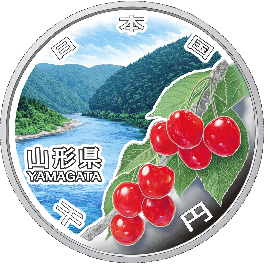 地方自治60周年記念千円銀貨（山形県） 裏面