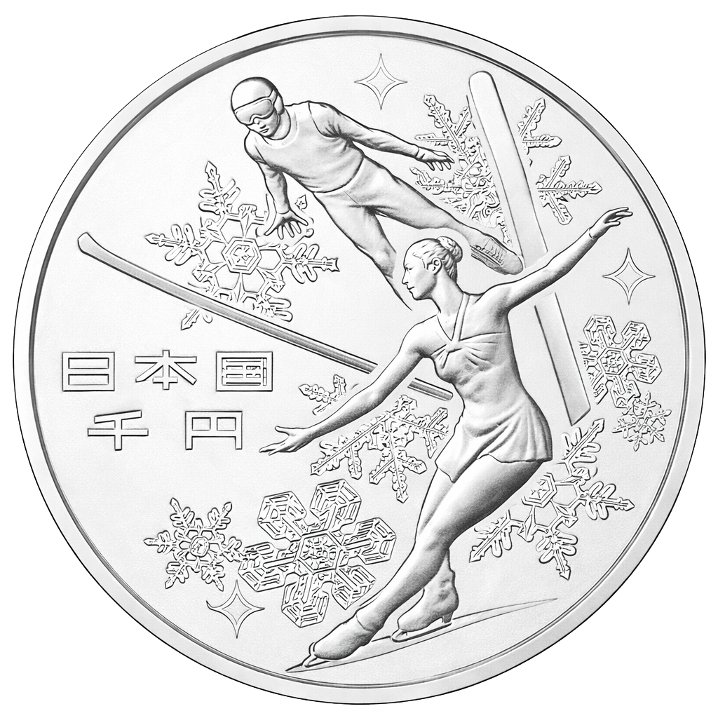 第8回アジア冬季競技大会記念千円銀貨 表面