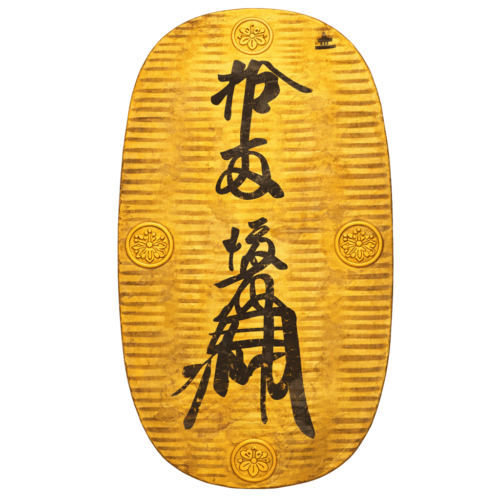 元禄大判金 表面