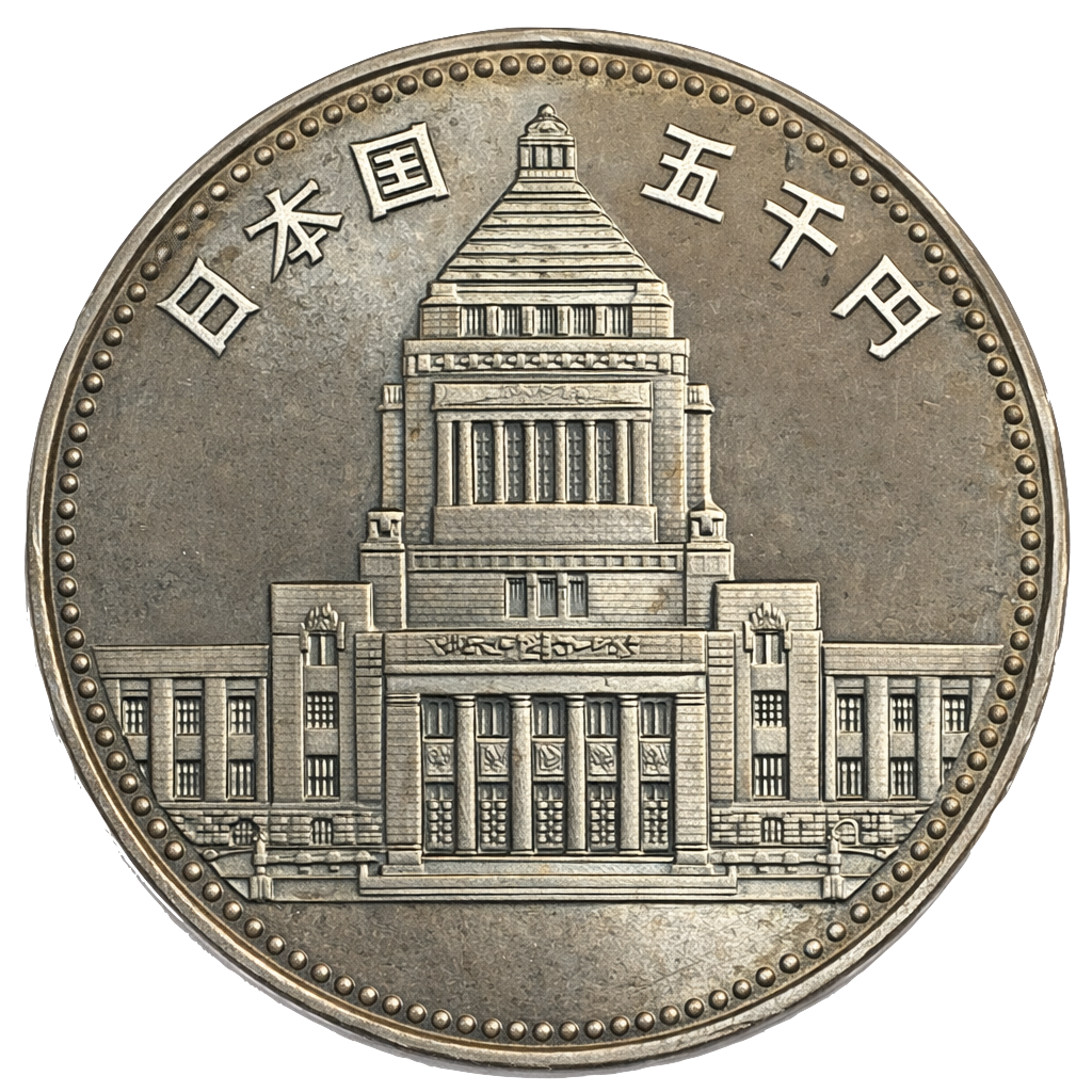 議会開設100周年記念5千円銀貨 裏面
