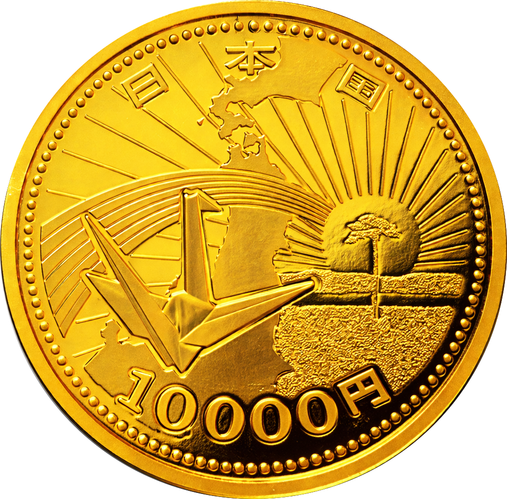 東日本大震災復興事業記念1万円金貨（3次） 裏面