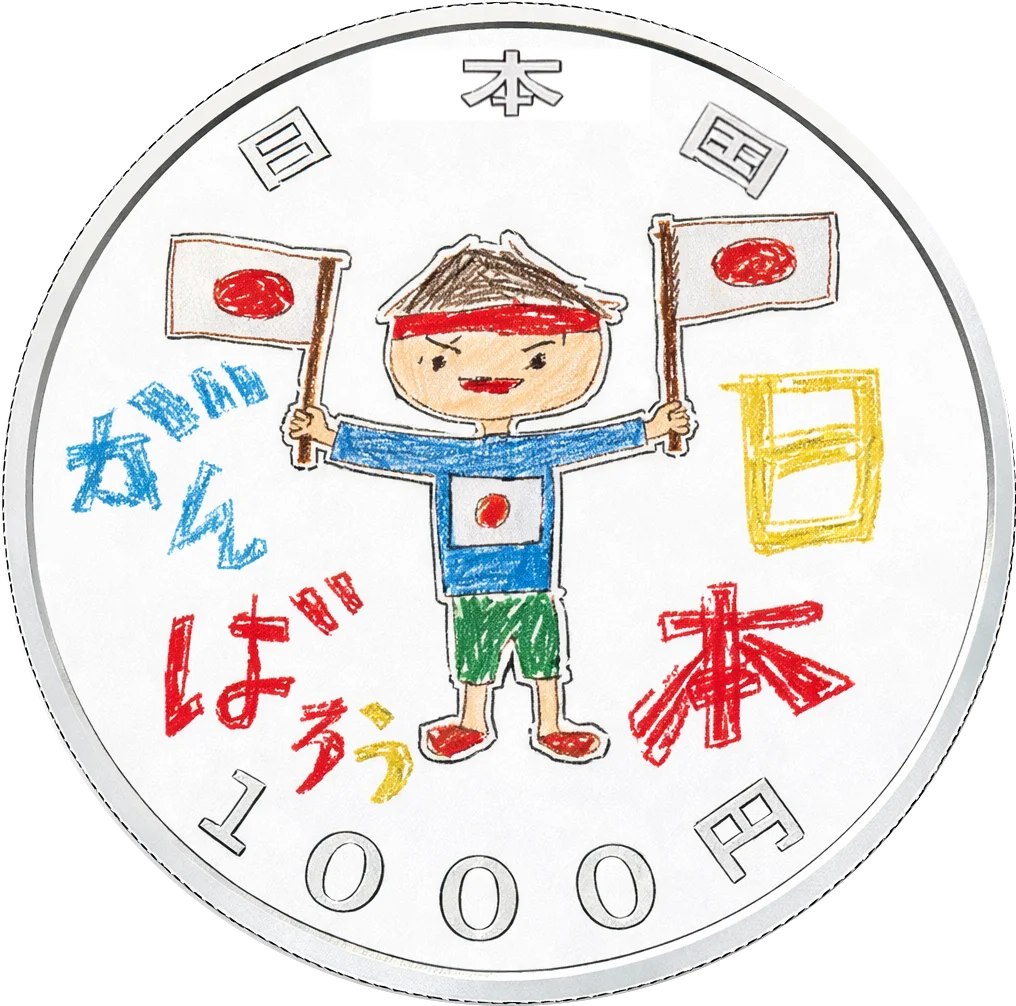 東日本大震災復興事業記念千円銀貨（3次） 裏面