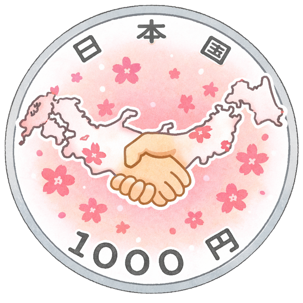 東日本大震災復興事業記念千円銀貨（4次） 裏面