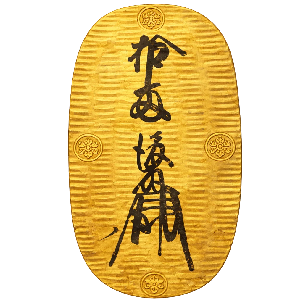 慶長大判金