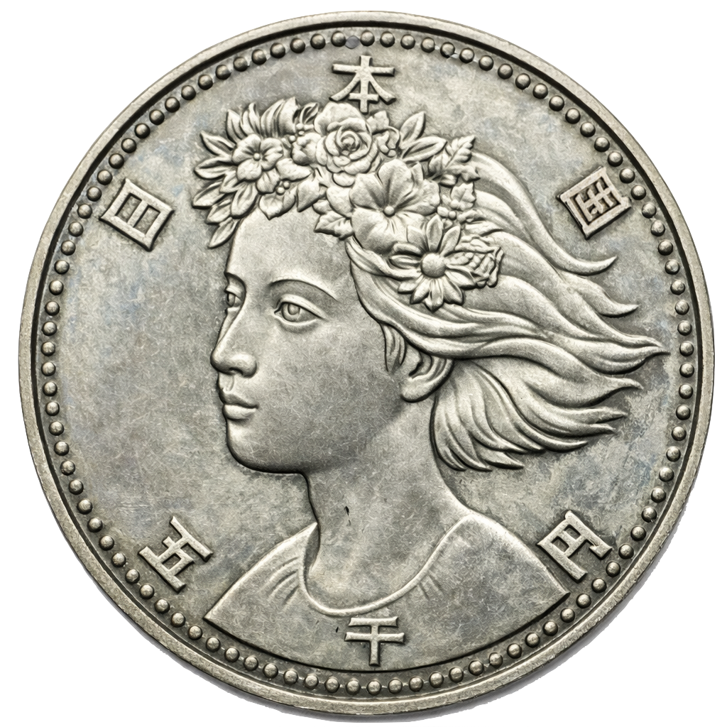 国際花と緑の博覧会記念5千円銀貨 裏面