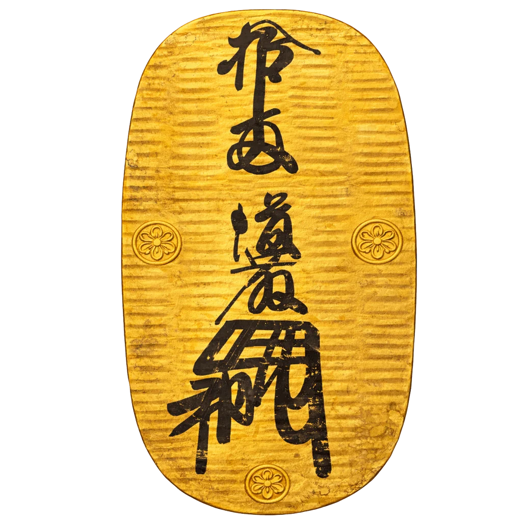 享保大判金