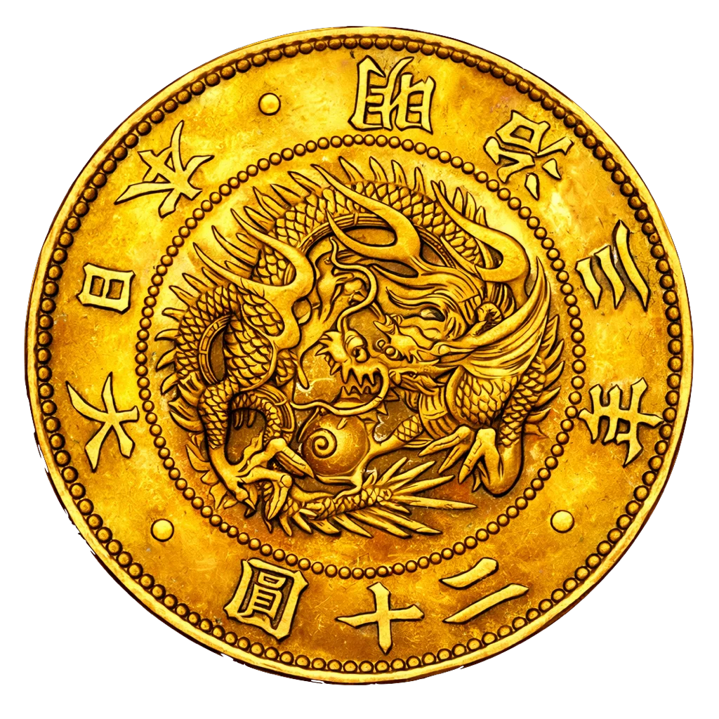 旧20円金貨 裏面
