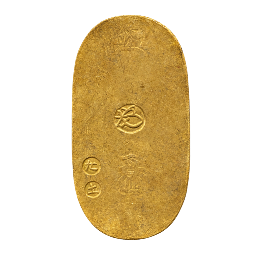 万延小判金 裏面
