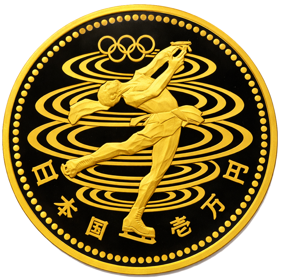 長野オリンピック冬季競技大会記念1万円金貨（2次）