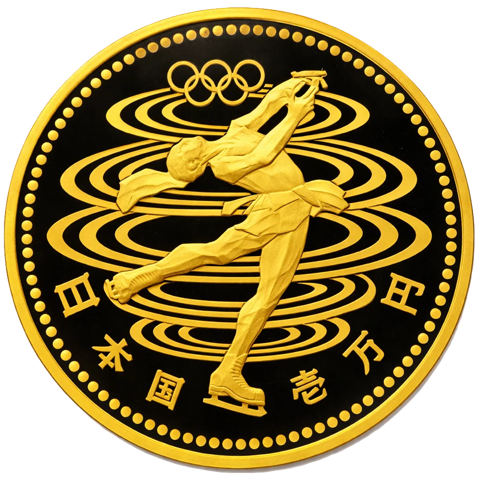 長野オリンピック冬季競技大会記念1万円金貨（2次）