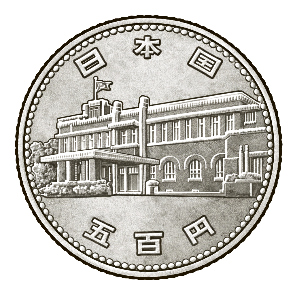 内閣制度創始100周年記念500円白銅貨 裏面