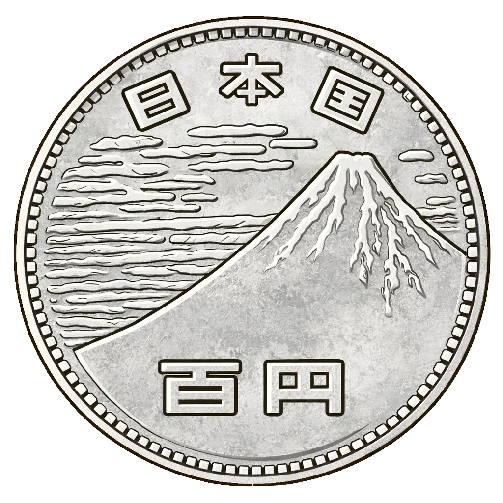 日本万国博覧会記念100円白銅貨 裏面