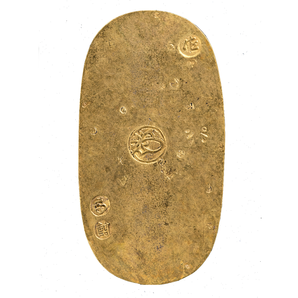 佐渡小判金 裏面