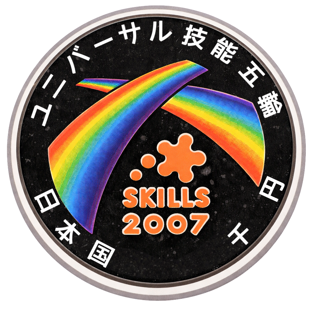2007年ユニバーサル技能五輪国際大会記念千円銀貨 裏面
