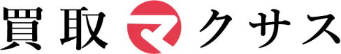 買取マクサス