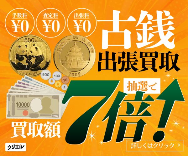プロモーション