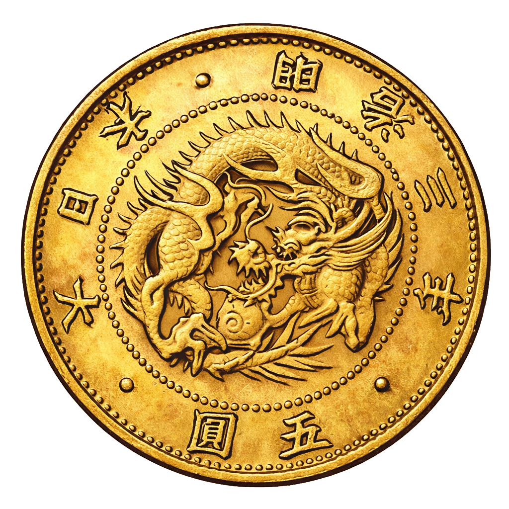 旧5円金貨 表面
