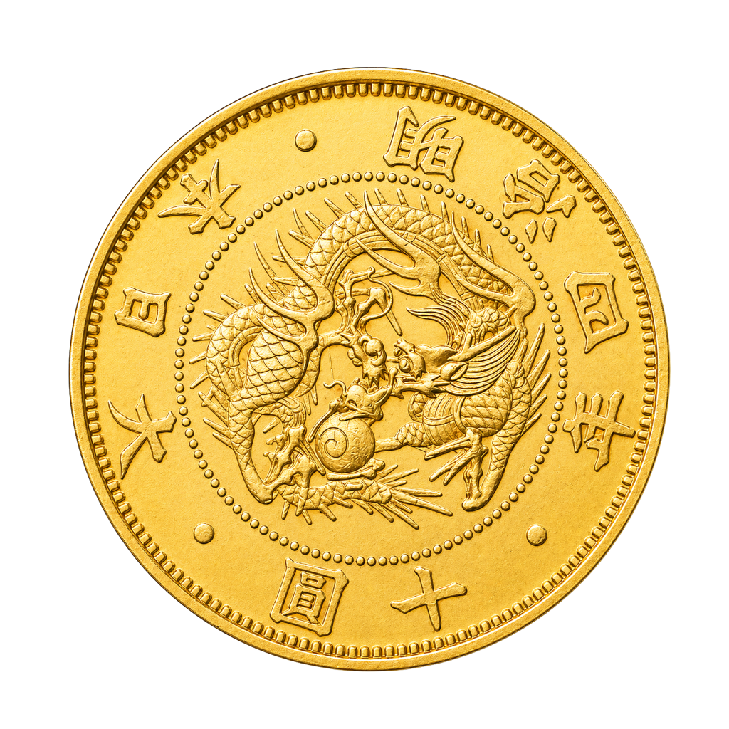 旧10円金貨