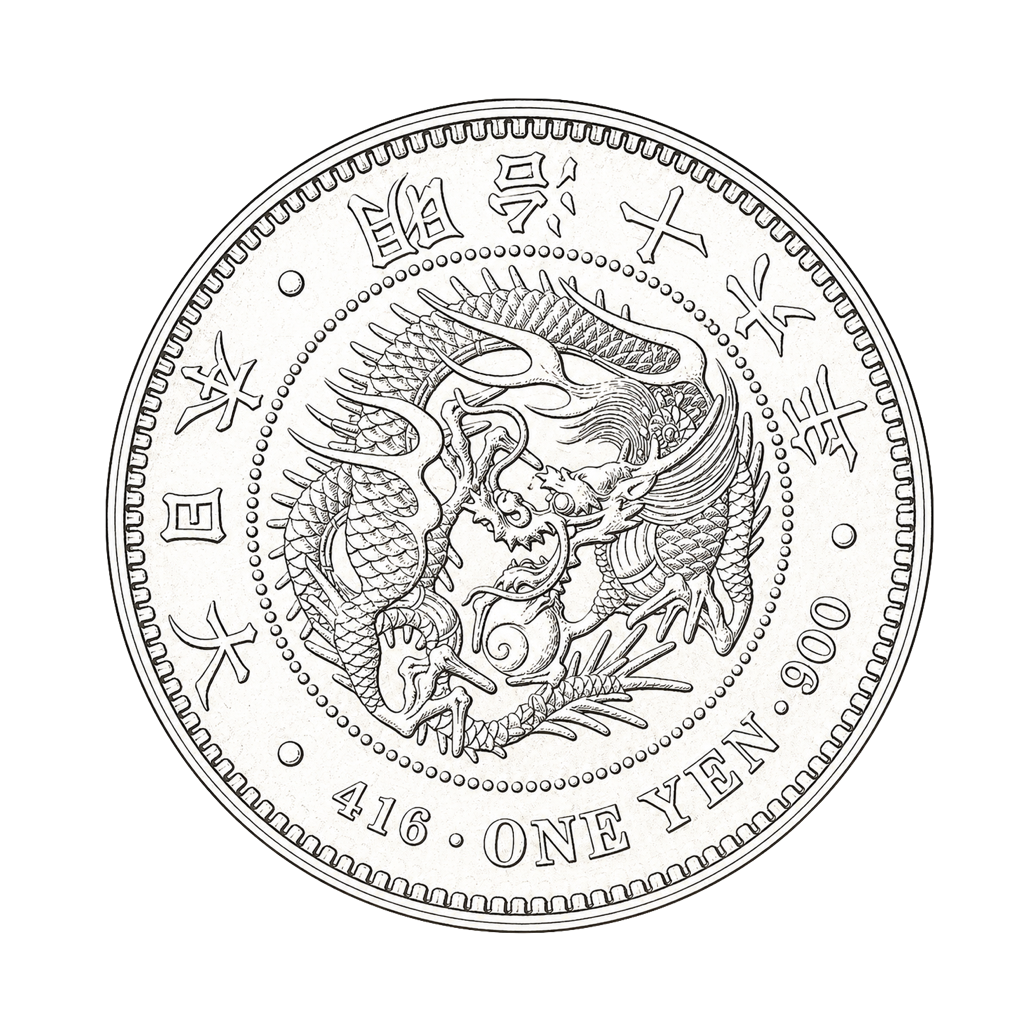 新1円銀貨（小型） 表面