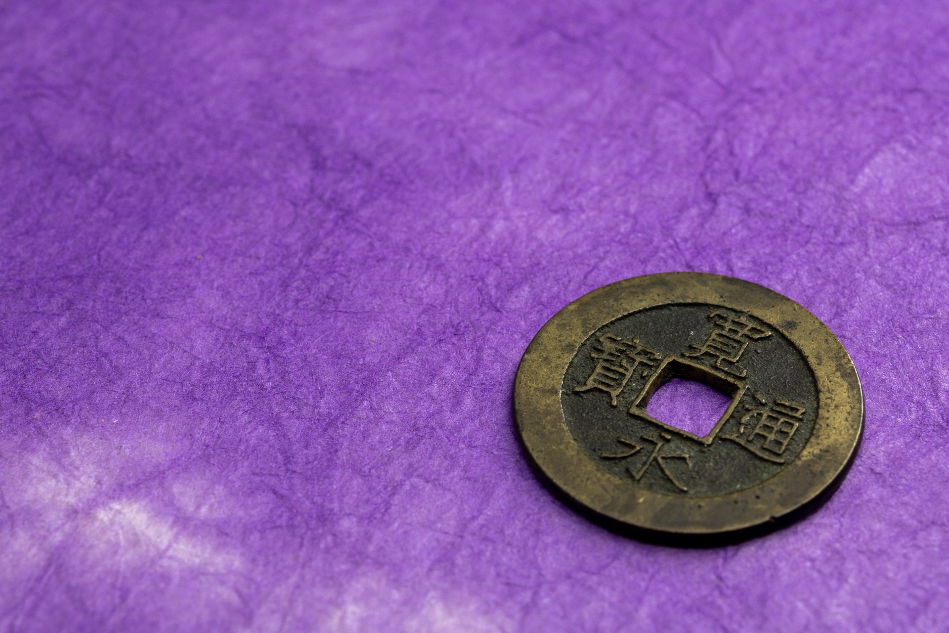 【2026/4月最新】遺品整理で古銭を発見したら？価値の調べ方から売却まで完全ガイド